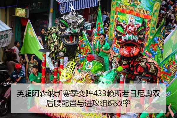 ying-chao-a-sen-na-xin-sai-ji-bian-zhen-lai-si-ruo-ri-ni-ao-shuang-hou-yao-pei-zhi-yu-jin-gong-zu-zhi-xiao-lv-2-961.jpg